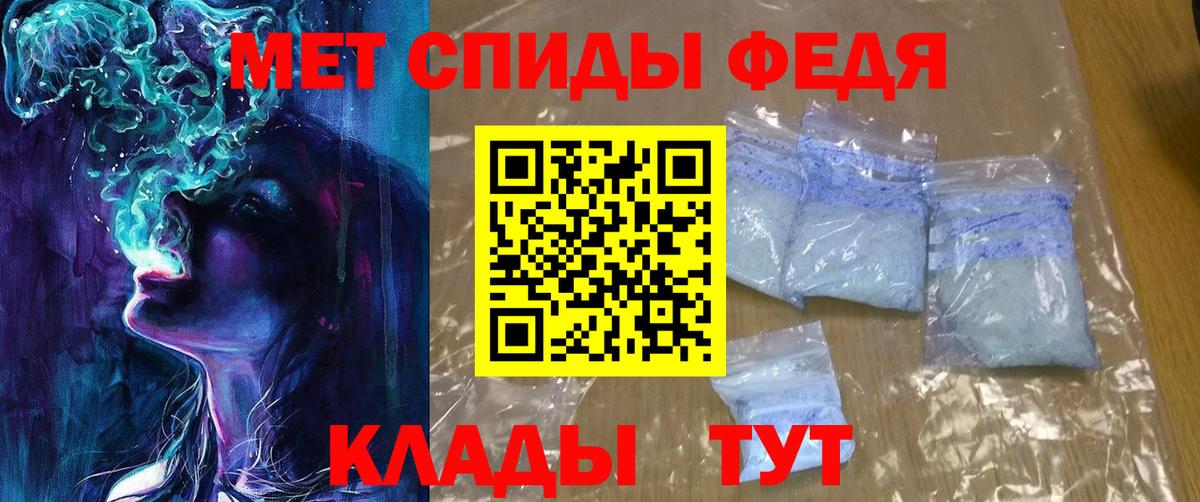 Лениногорск  Амфетамин  Вход с VPN  АМФ 97% 
