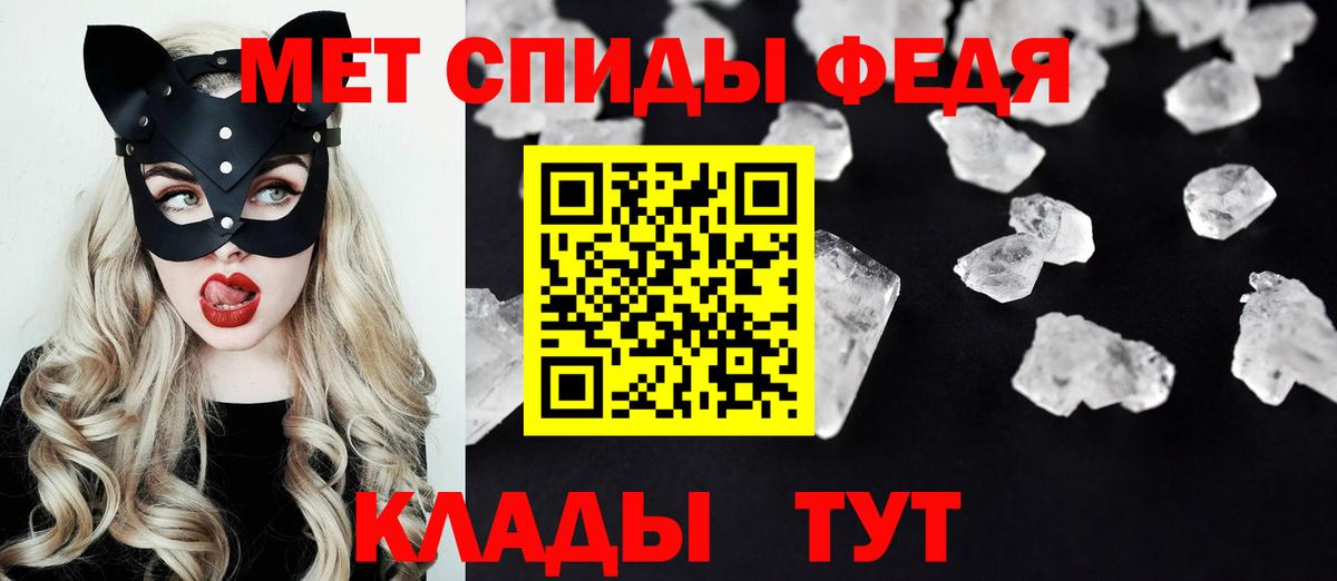 АМФЕТАМИН 97% Лениногорск