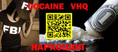 тгк Ипатово