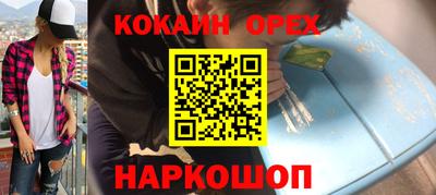 альфа пвп Ирбит