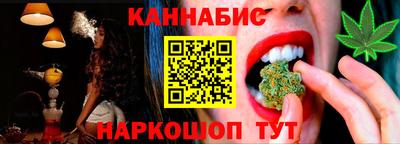 тгк Ипатово