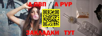 альфа пвп Ирбит