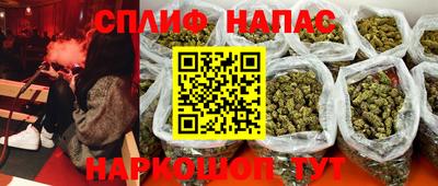 тгк Ипатово