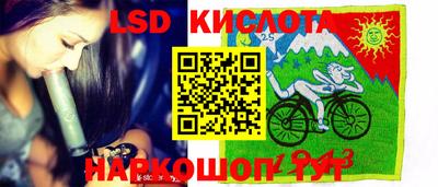 тгк Ипатово