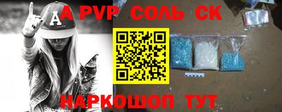 тгк Ипатово
