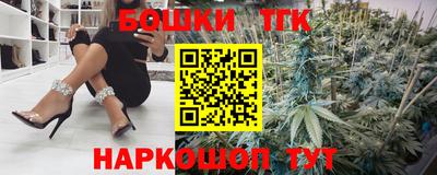 тгк Ипатово