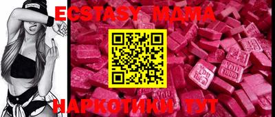 тгк Ипатово