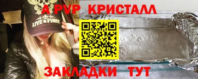 альфа пвп Ирбит