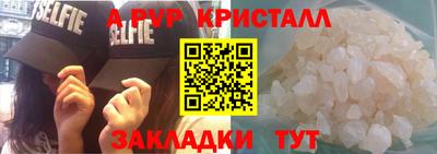 альфа пвп Ирбит