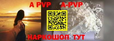 тгк Ипатово