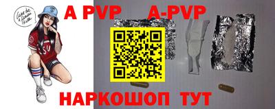 тгк Ипатово