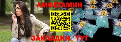 тгк Ипатово