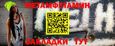 альфа пвп Ирбит