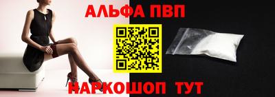 тгк Ипатово