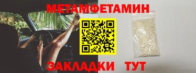 альфа пвп Ирбит