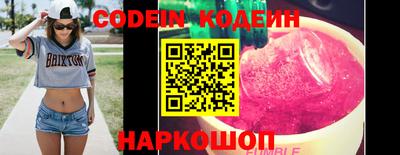 ГАЛЛЮЦИНОГЕННЫЕ ГРИБЫ Изобильный