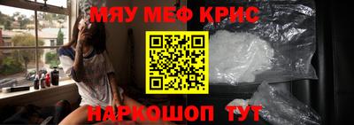 тгк Ипатово