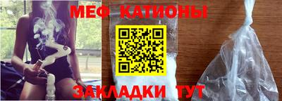 тгк Ипатово