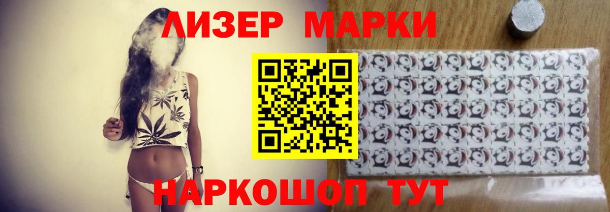 Лсд 25 экстази кислота  Вход с VPN  LSD-25 экстази ecstasy  Лениногорск 