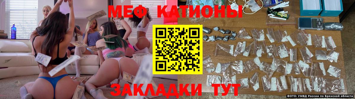 Меф VHQ  Вход с VPN  МЯУ-МЯУ  Меф mephedrone  Лениногорск 