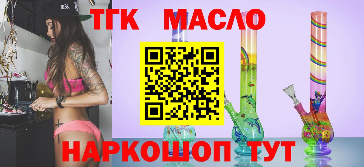 Лениногорск  ТГК концентрат  Вход с VPN 
